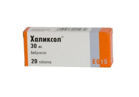 халиксол 30 мг 20 табл