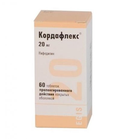 кордафлекс 20 мг 60 табл