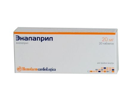 эналаприл-хемофарм 20 мг 20 табл