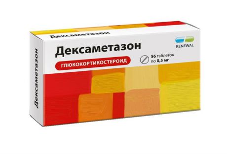 дексаметазон 0,5 мг 56 табл реневал