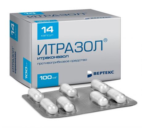 итразол 100 мг 14 капс