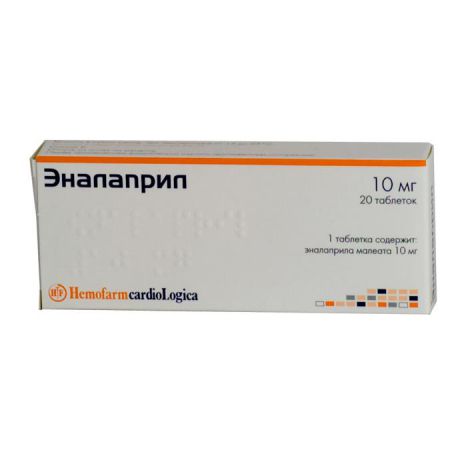 эналаприл-хемофарм 10 мг 20 табл