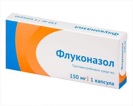 флуконазол 150 мг 1 капс