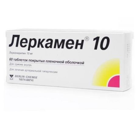 леркамен 10 мг 60 табл