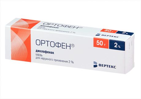 ортофен мазь 2% 50 г вертекс