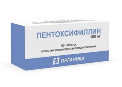 пентоксифиллин 100 мг n 60 табл