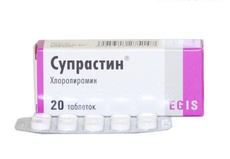 супрастин 25 мг 20 табл
