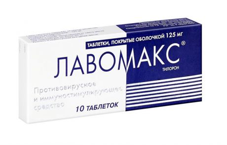лавомакс 125 мг 10 табл