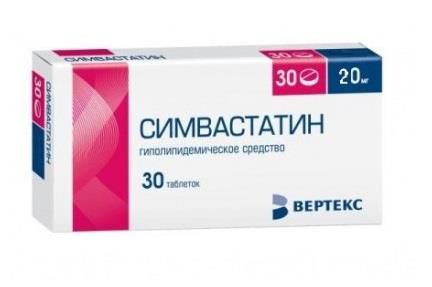 симвастатин-вертекс 20 мг 30 табл
