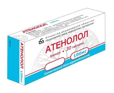 атенолол 100 мг 30 табл