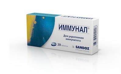 иммунал таблетки n20