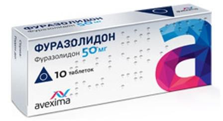 фуразолидон 50 мг 10 табл