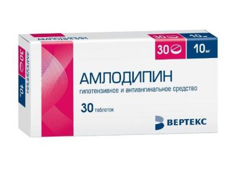 амлодипин-вертекс 10 мг 30 табл