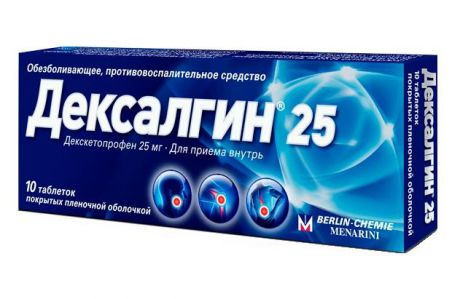 дексалгин таблетки 25 мг n10