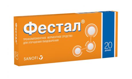 фестал 20 драже