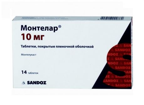 монтелар 10 мг 14 таблетки