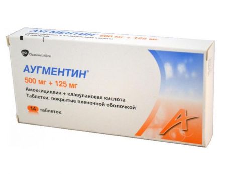 аугментин таблетки 625 мг n14