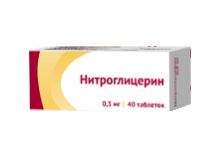 нитроглицерин 0,5 мг 40 табл
