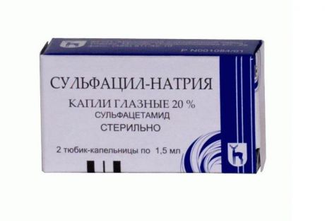 сульфацил натрия капли глазные 20% 1,5 мл 2 тюбик-капельниц