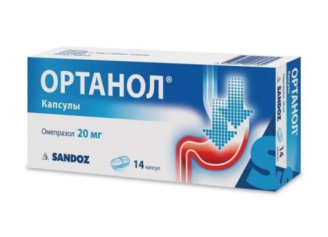 ортанол 20 мг 14 капс