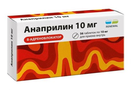 анаприлин 10 мг 56 табл реневал