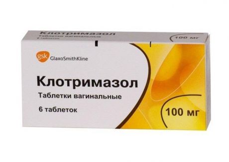 клотримазол-глаксо таблетки вагинальные 100 мг n6