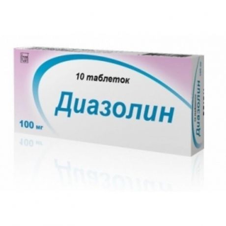 диазолин 100 мг 10 табл