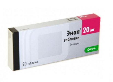 энап 20 мг 20 табл