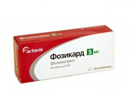 фозикард 5 мг 28 табл