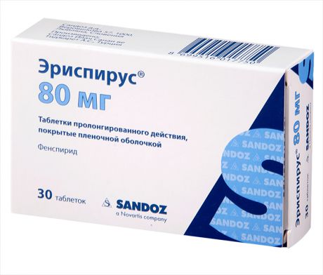 эриспирус 80 мг 30 табл