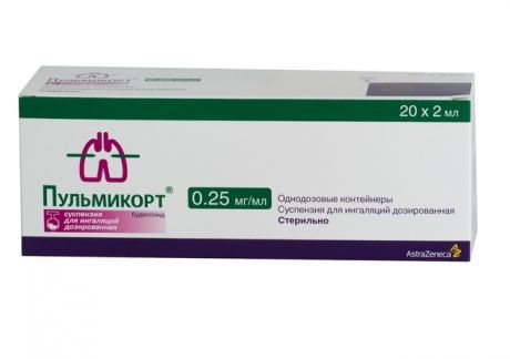 пульмикорт суспензия для ингаляций 0,25 мг/мл 2 мл n20