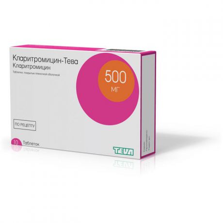 кларитромицин-тева 500 мг 10 табл