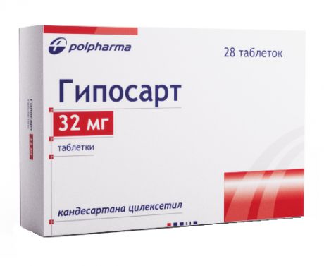 гипосарт 32 мг 28 табл