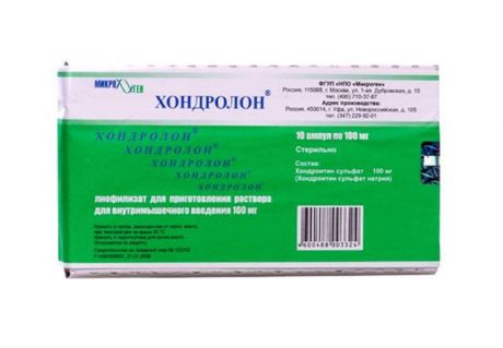хондролон лиофилизат в/м 100 мг 10 амп