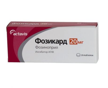 фозикард 20 мг 28 табл