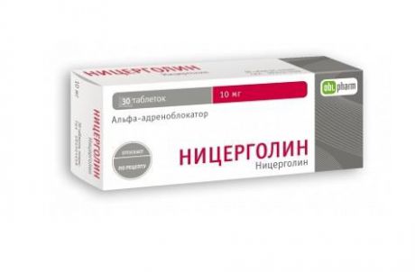 ницерголин 10 мг 30 табл