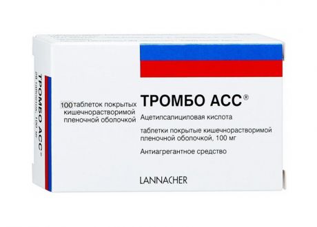 тромбо асс 100 мг 100 табл