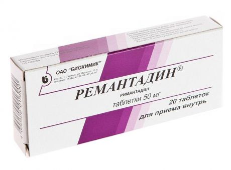 ремантадин 50 мг 20 табл