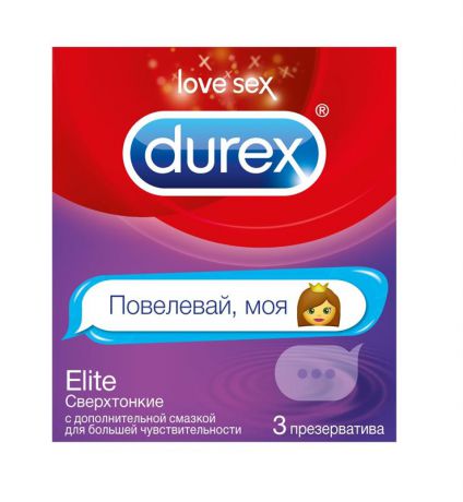 презервативы дюрекс элит эмоджи сверхтонкие с дополнительной смазкой n3