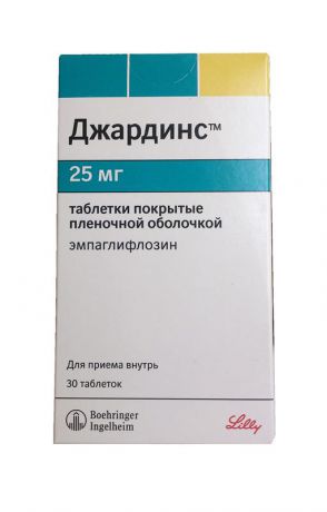 джардинс 25 мг 30 табл