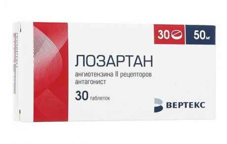 лозартан-вертекс 50 мг 30 табл