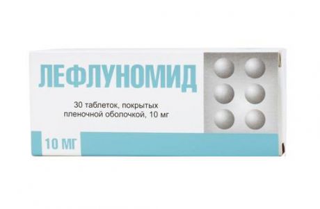 лефлуномид 10 мг 30 табл