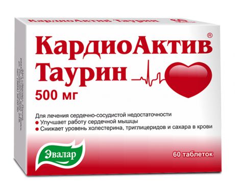 кардиоактив таурин 60 табл