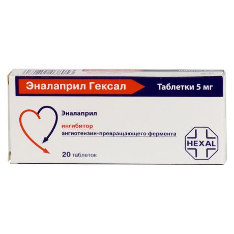 эналаприл-гексал 5 мг 20 табл