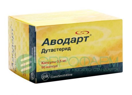 аводарт 0,5 мг 90 капс