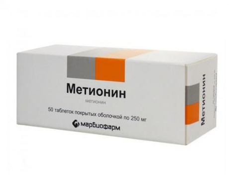 метионин 250 мг 50 табл