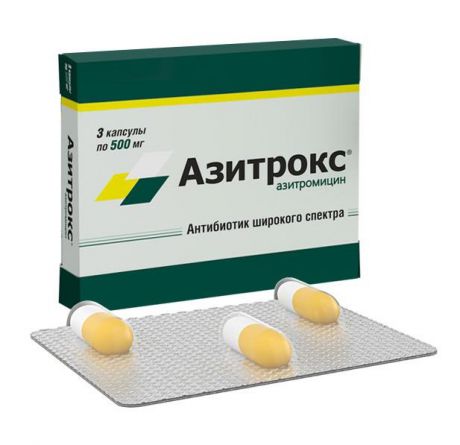 азитрокс 500 мг 3 капс
