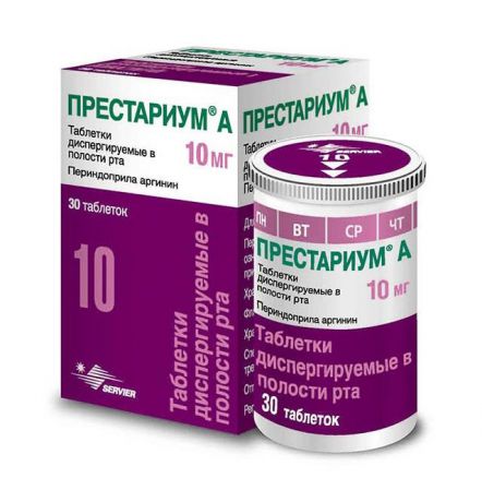 престариум а 10 мг 30 таблетки диспергируемые
