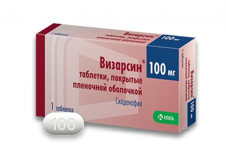 визарсин 100 мг 1 таблетки