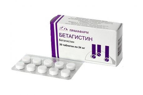 бетагистин 24 мг 30 табл